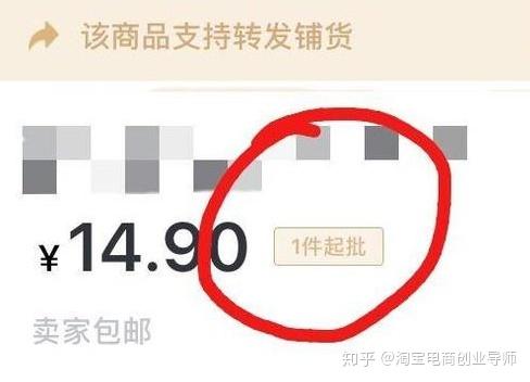 分销淘宝平台手机怎么操作_手机淘宝怎么分销平台_淘宝分销手机能操作吗