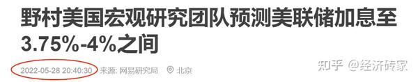 美联储加息要加到什么时候_美储联加息对黄金影响_美联储加息意味着