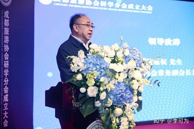 成都旅游协会研学分会成立引领研学旅行产业