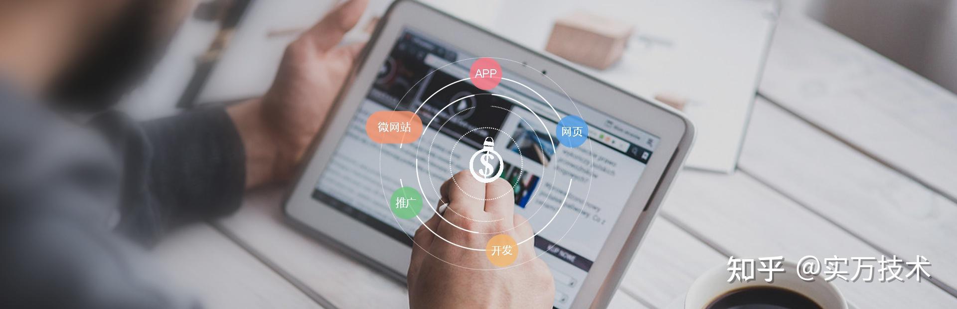 什么是软件外包软件外包有什么好处