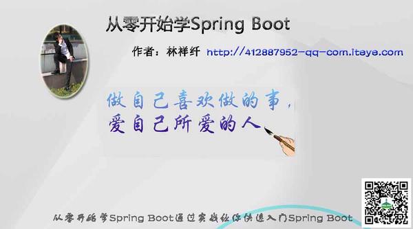 spring boot 2 quartz