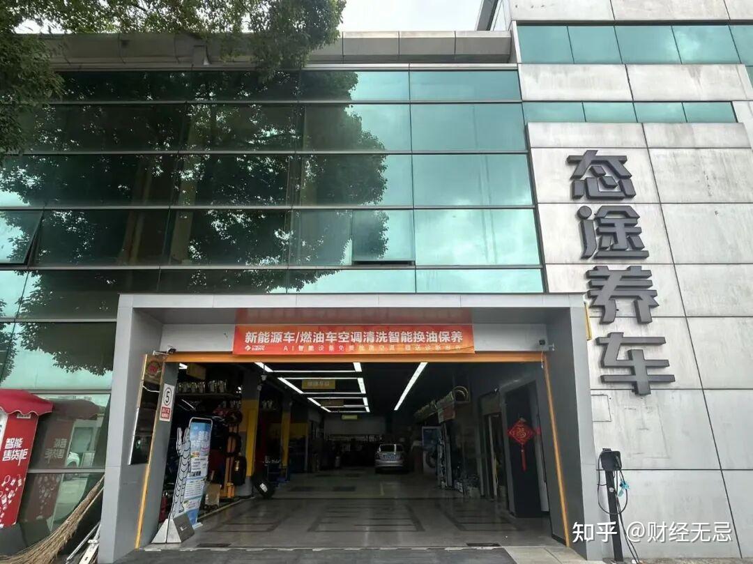 修了30年车,他们最后败给了新能源