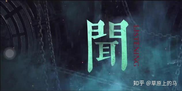 评价