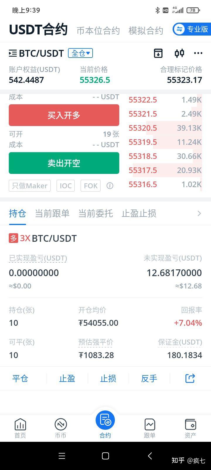 免费USDT/USDC游戏推荐/注册送币链游大全/边玩边赚新选择昨夜今晨重要资讯（10月29日-10月30日）