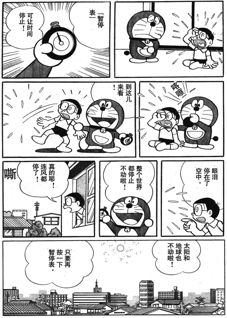 时间暂停表的正确用法- 知乎