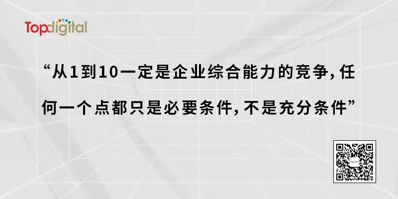 02从1到10的选择与取舍