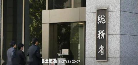 离开东京 成为新风潮 散装日本的争宠较量开始了 人口