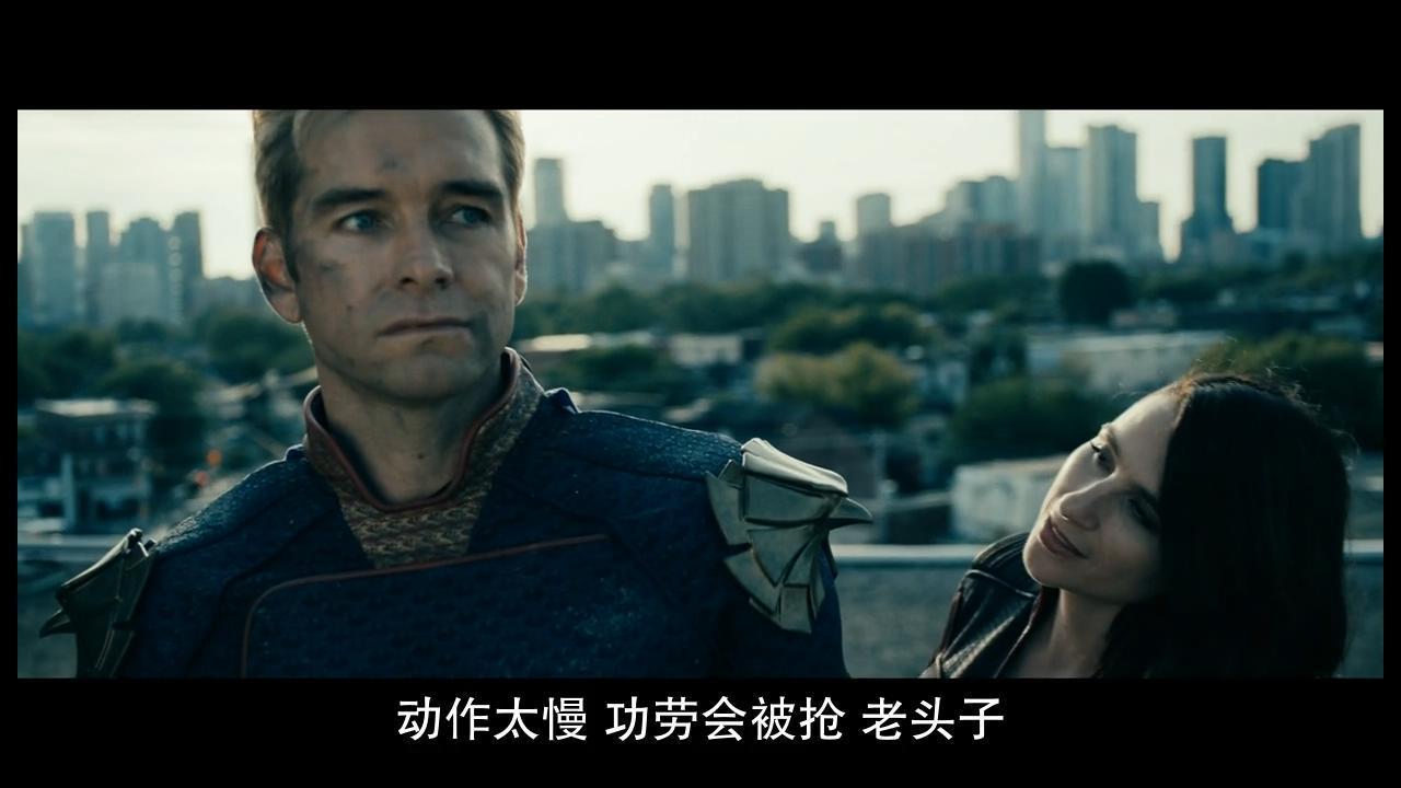 黑袍纠察队s2e1e3政治不正确的痛快