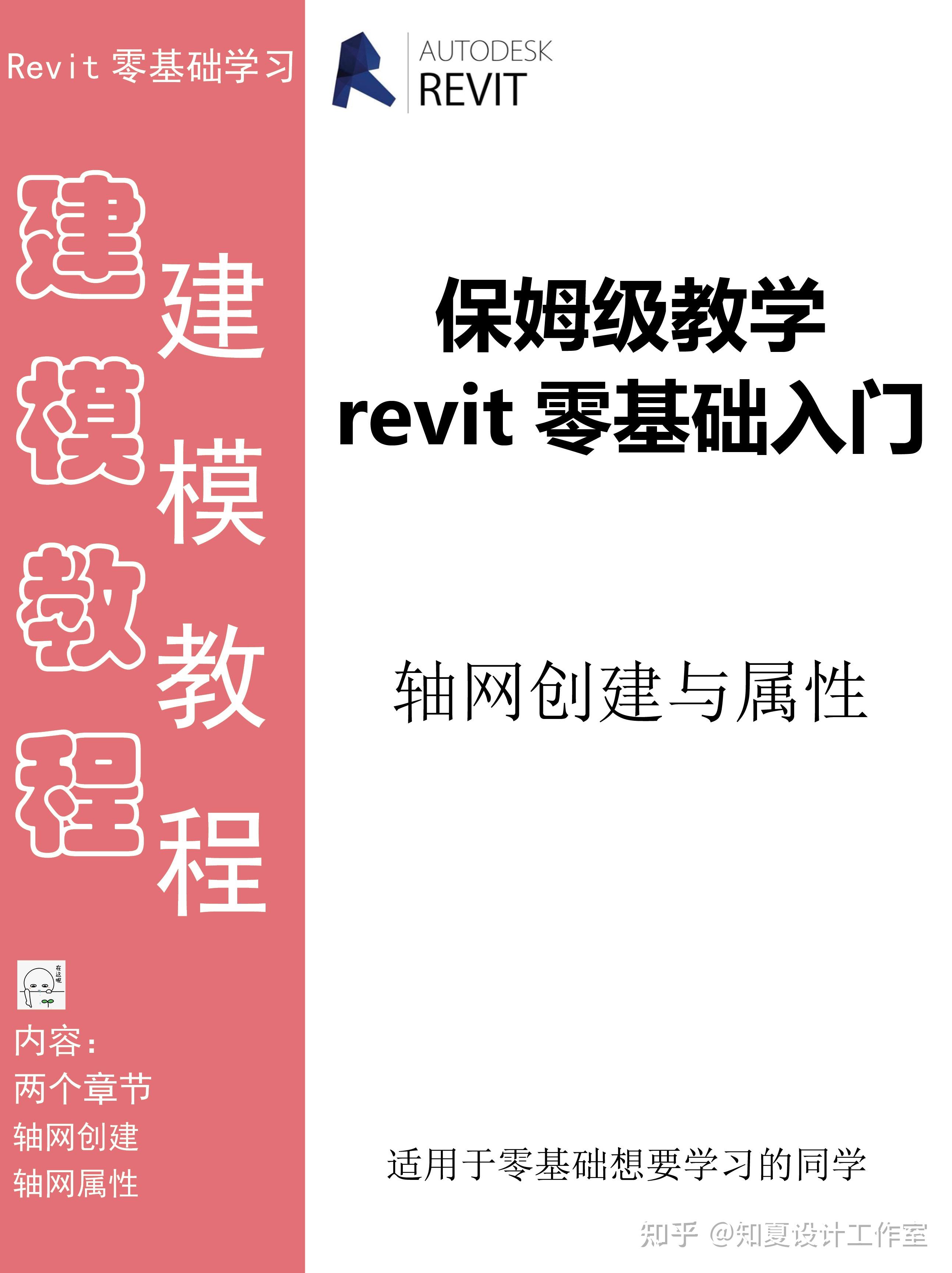 revit2016系统要求_revit安装系统要求 revit2016体系
要求_revit安装体系
要求「revit2018安装要求」 行业资讯