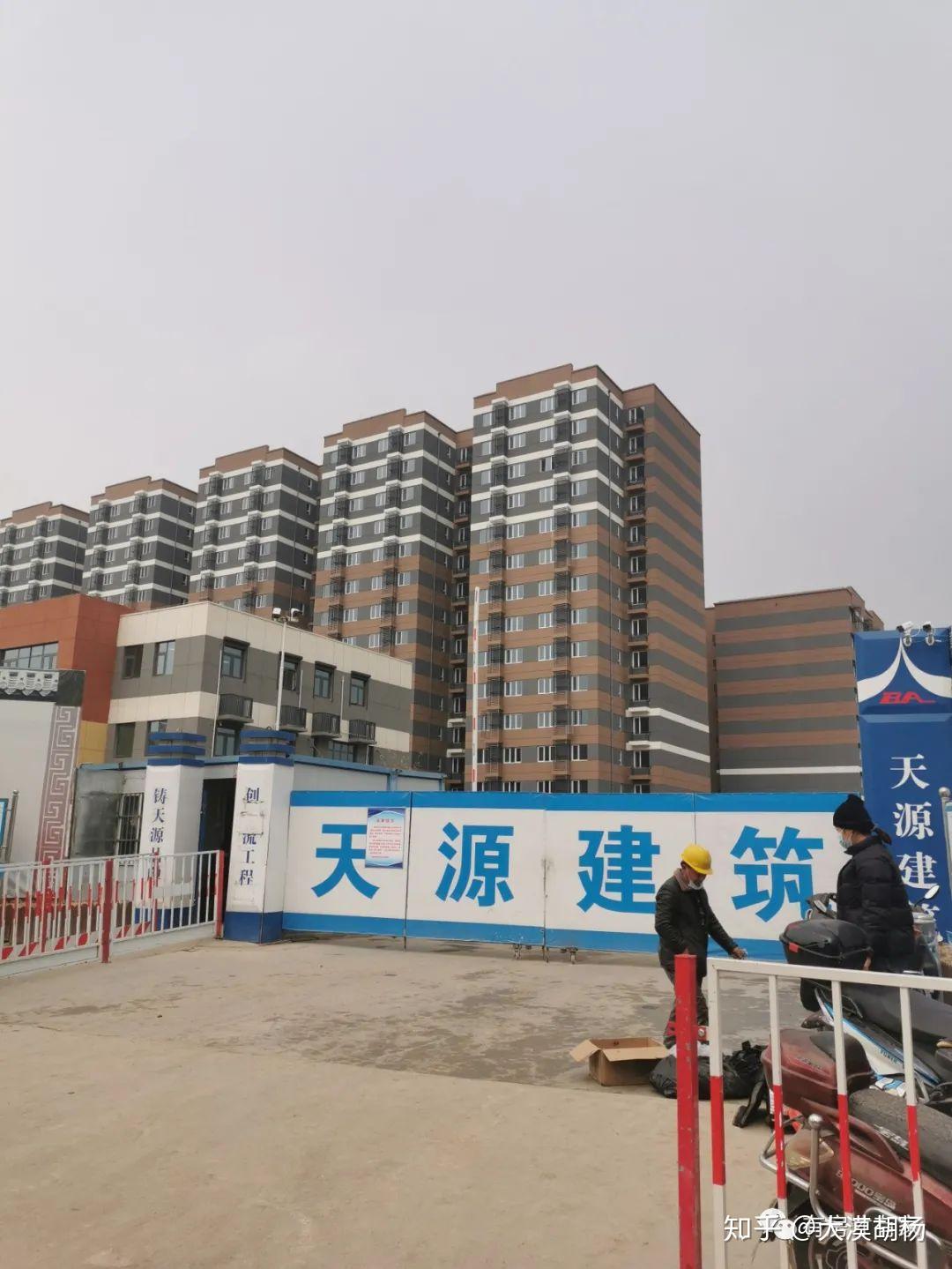 金港嘉园顺义区共有产权房20201121日房家第九次踩盘播报施工进度