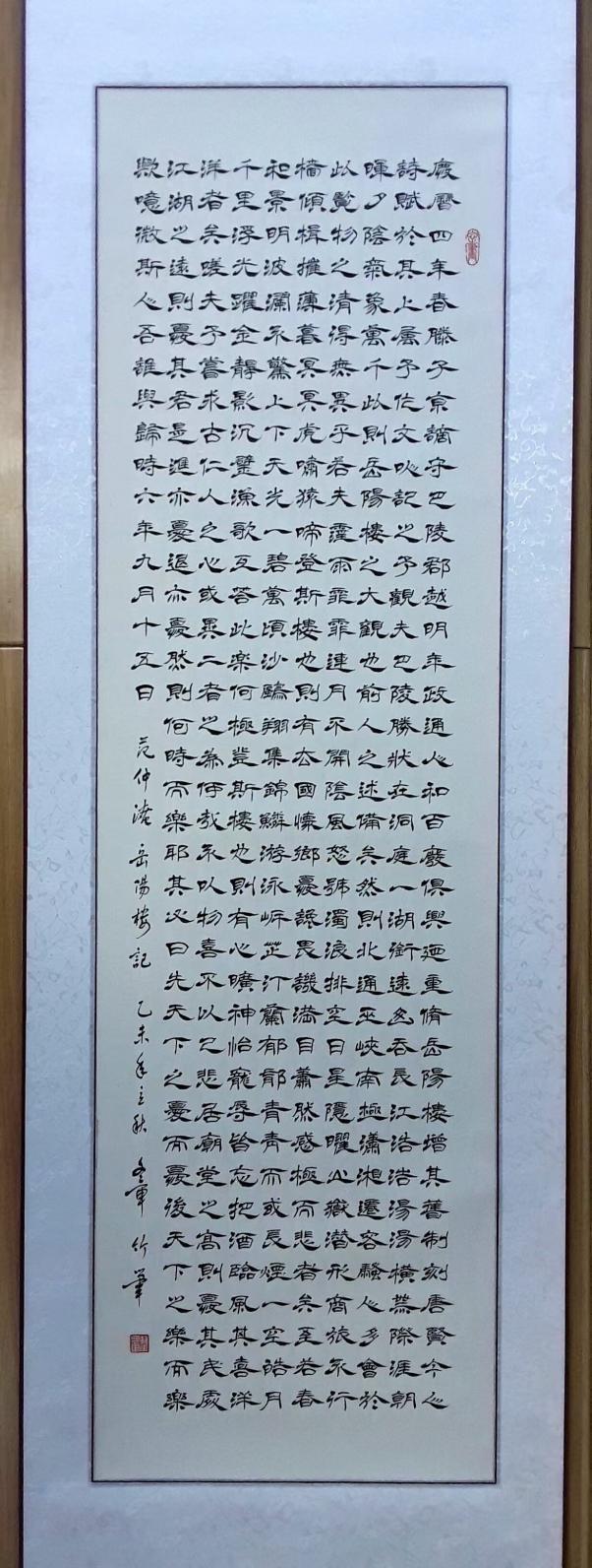 法古创新，翟文章的竹笔书法 - 知乎