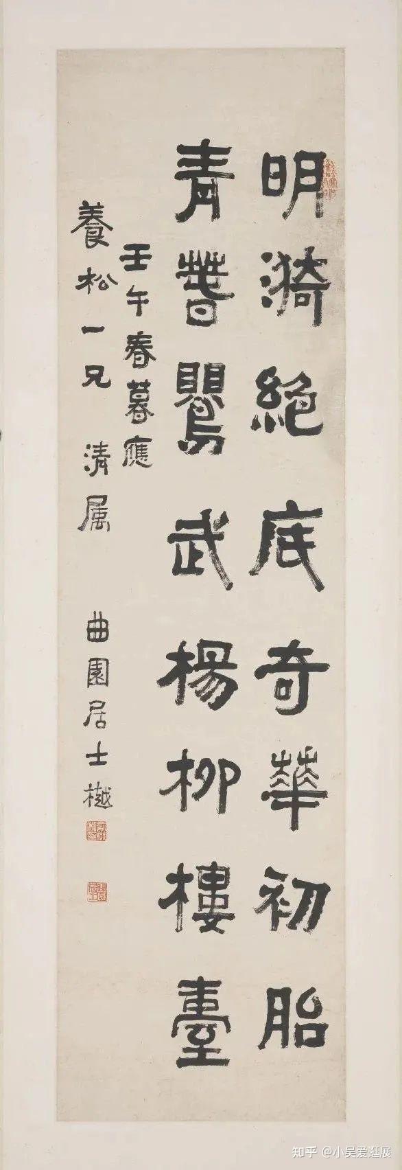 江南名士花落春仍在国学大师俞曲园传奇