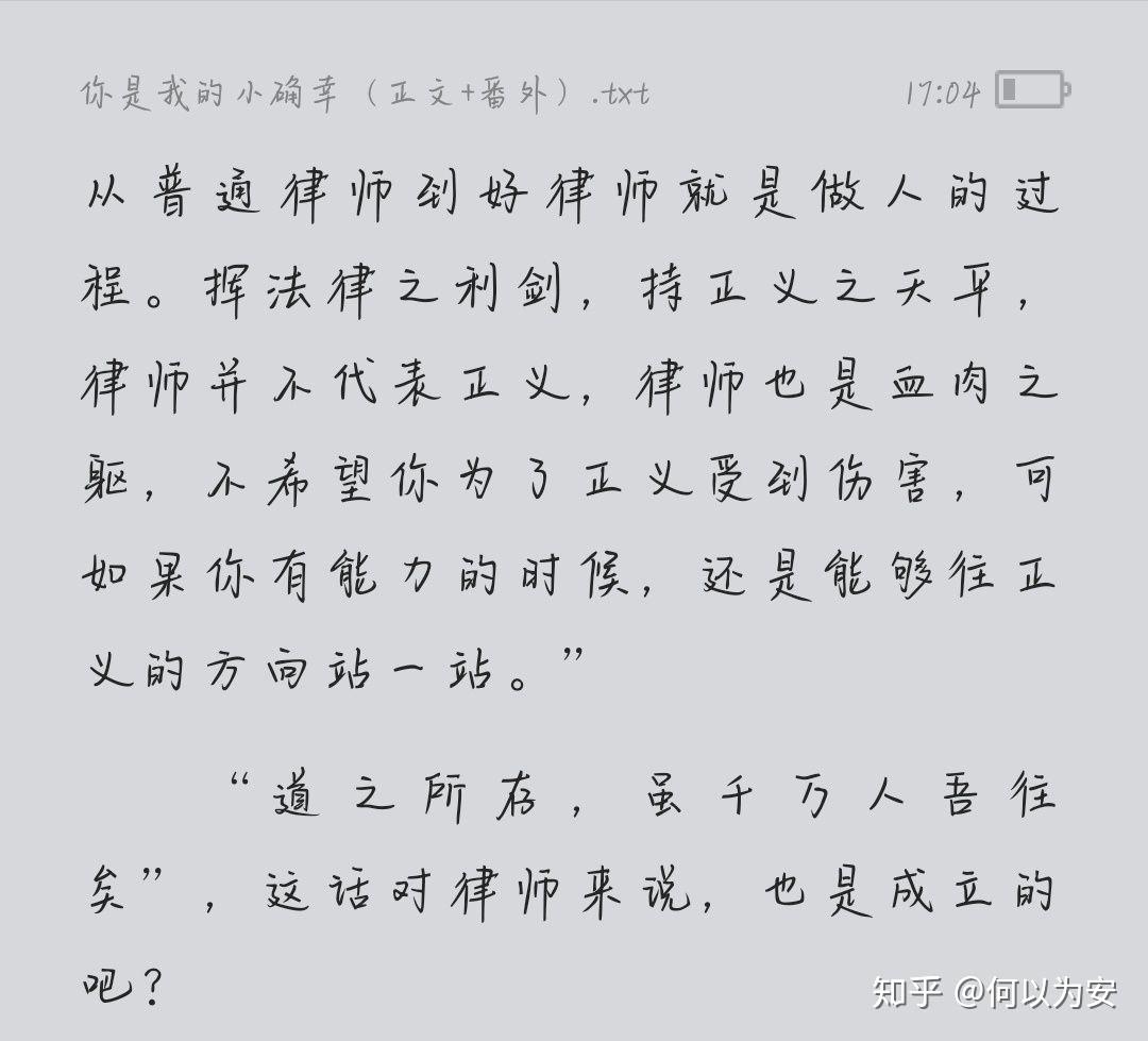 堂鼓的简谱_退堂鼓(3)