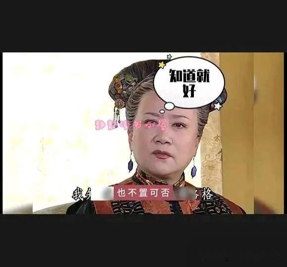 知画怎么能取代晴儿呢?老佛爷只是把知画当作一个优秀的工具了 - 知乎