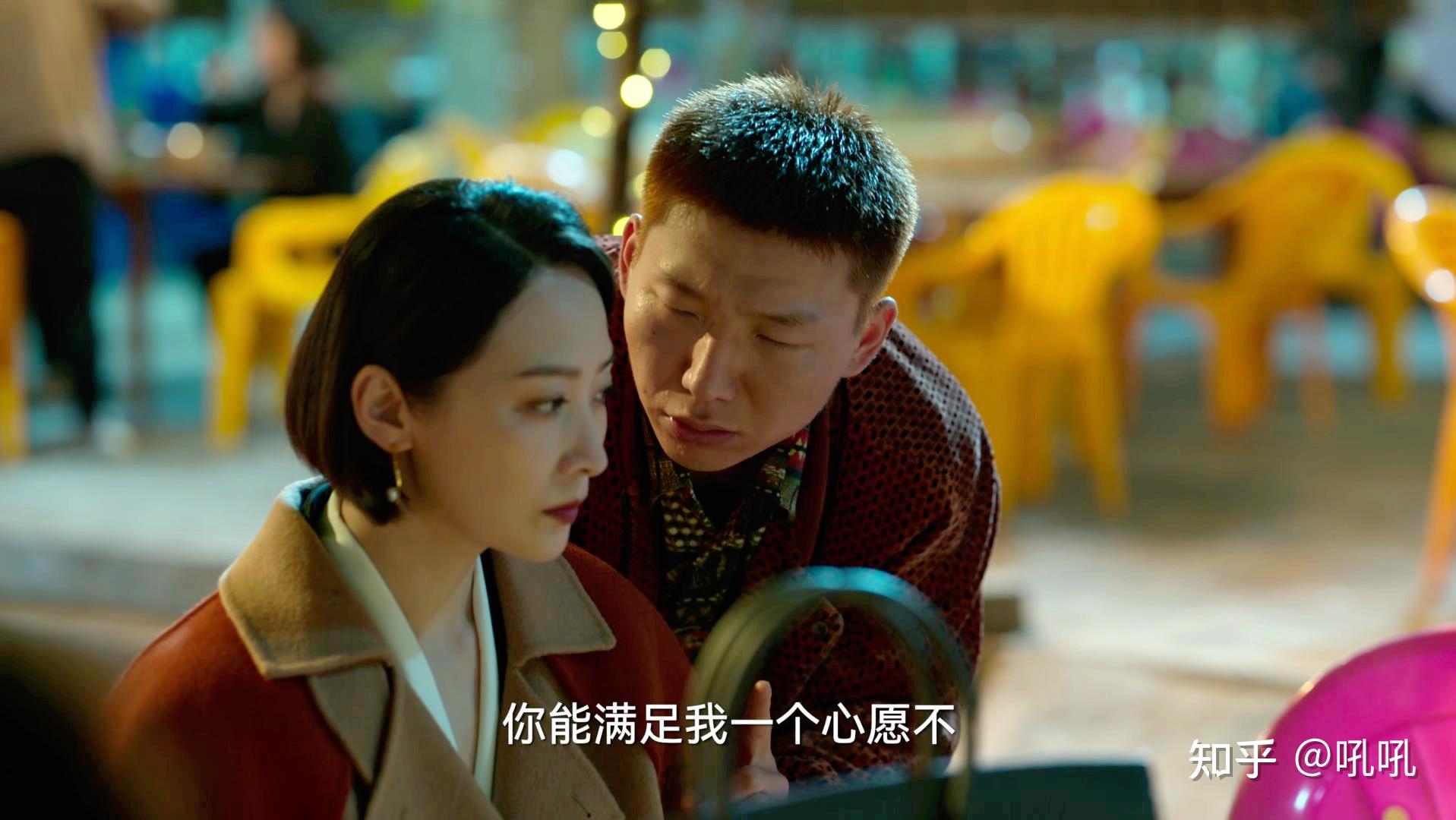 《狂飙》:看懂程程举报李宏伟,才明白这是她仅剩的一点尊严 - 知乎