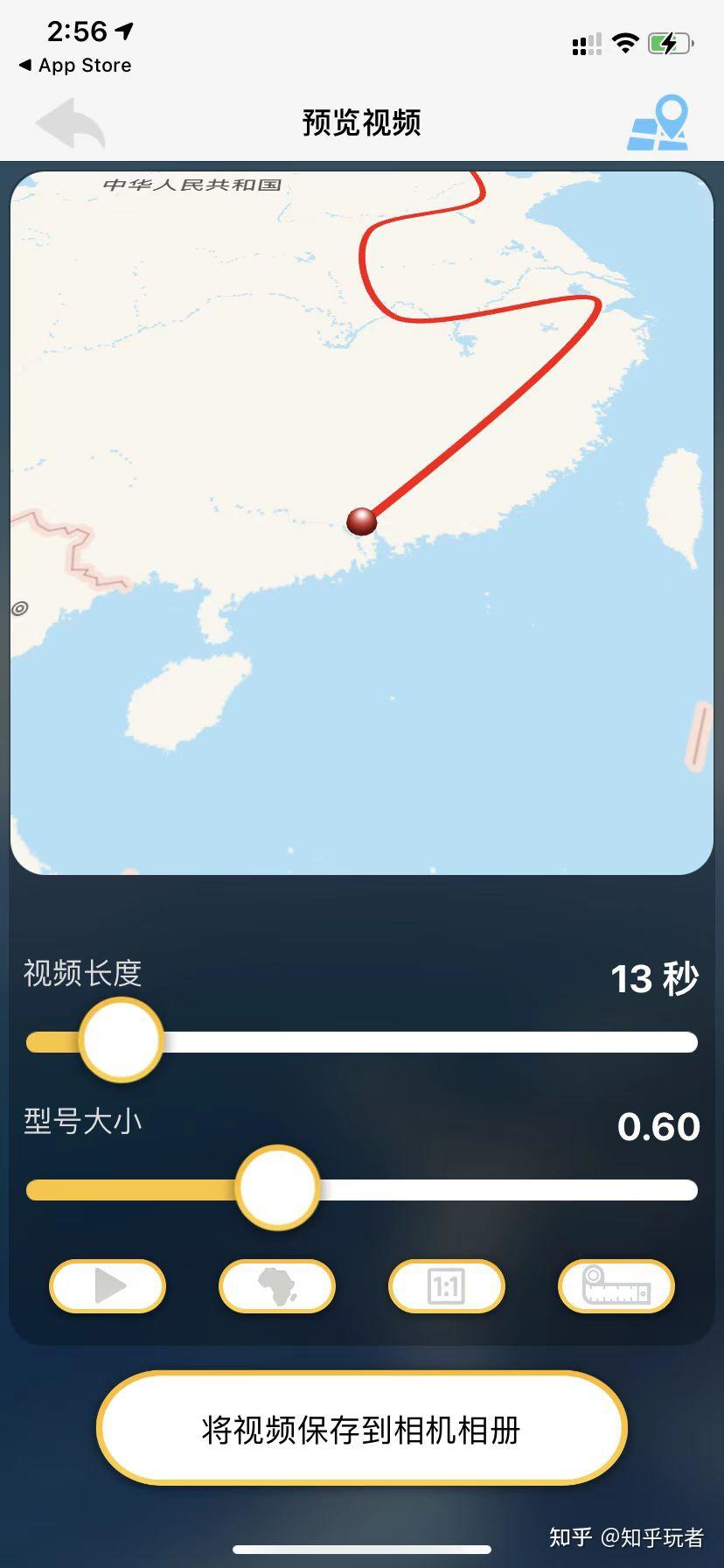 足迹地图怎么生成足迹地图视频视频怎么弄的