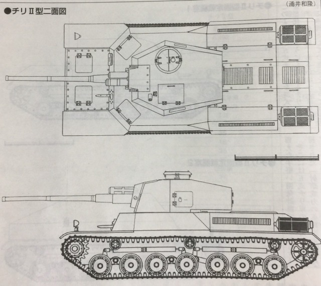 日本坦克发展史part v——旧日本帝国陆军的中坚力量 旧日本中型坦克