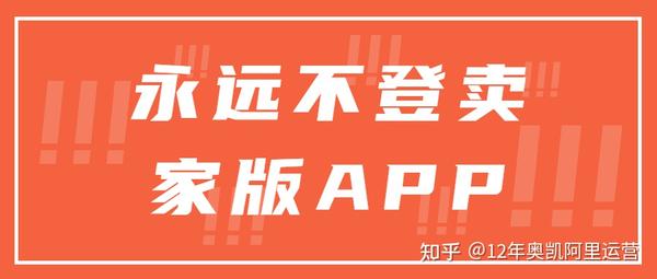 爱订货代营运,南埃尔普开店面是挣钱,你开店面却在烧..._chan_(爱订货代营运)