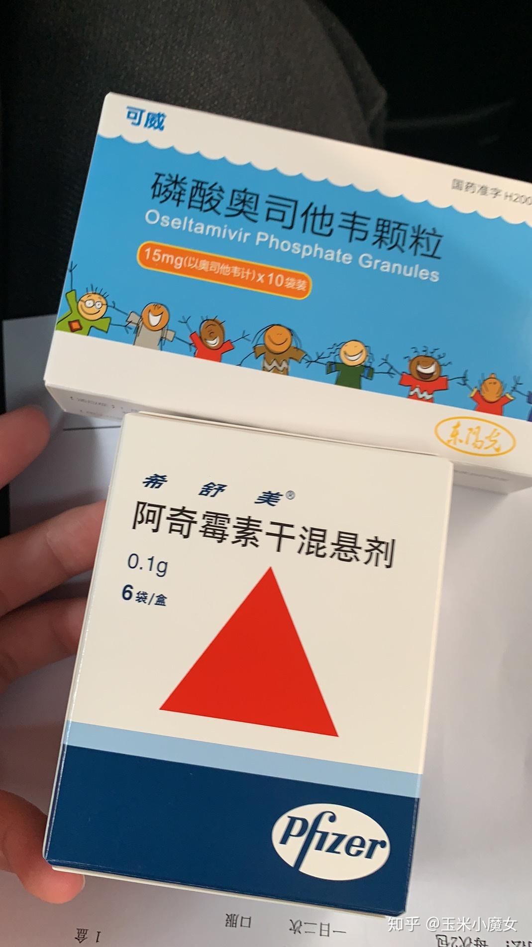可怕的幼儿急疹怕在心里没底