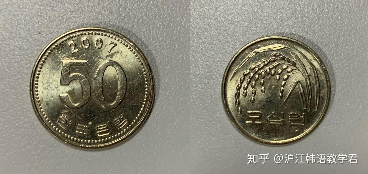 韩币背后的故事- 知乎