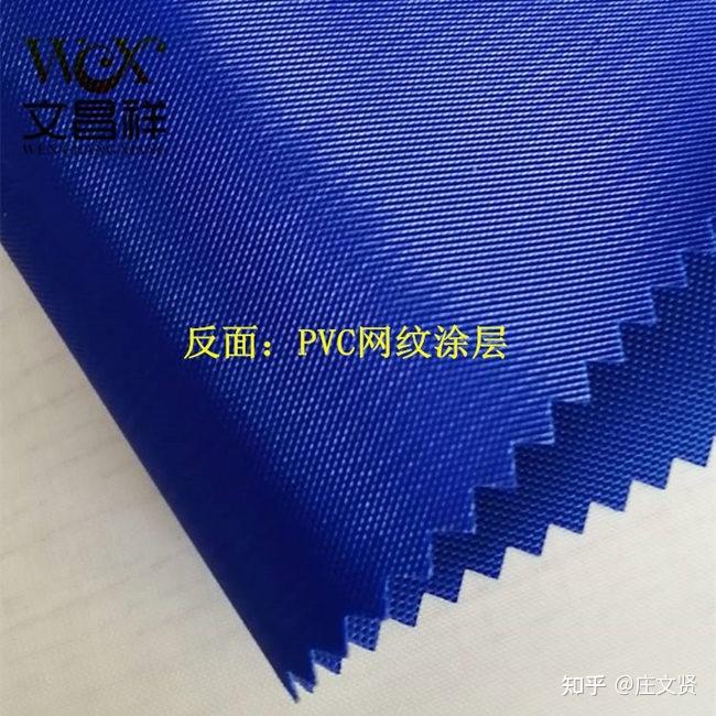 PVC涂层布和PA涂层有什么区别吗? - 知乎