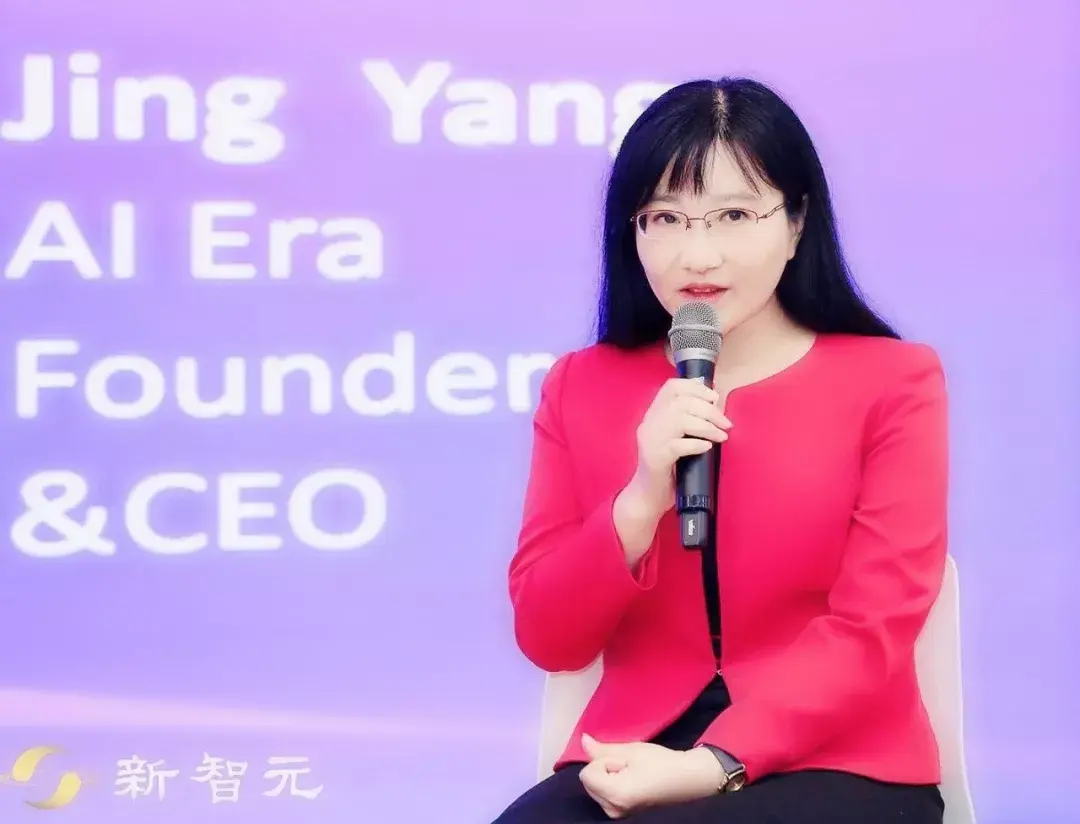 github社区女性只占3ai向善需要女性力量觉醒ieeewie峰会