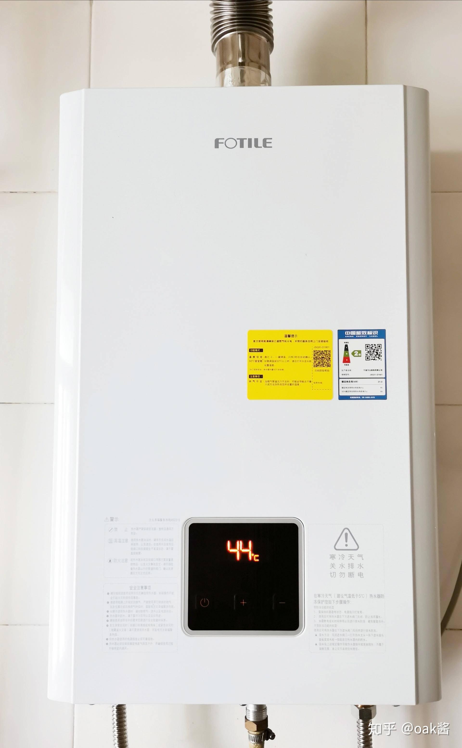告别烫成猪冻成狗方太热水器稳压抗波动简单好上手