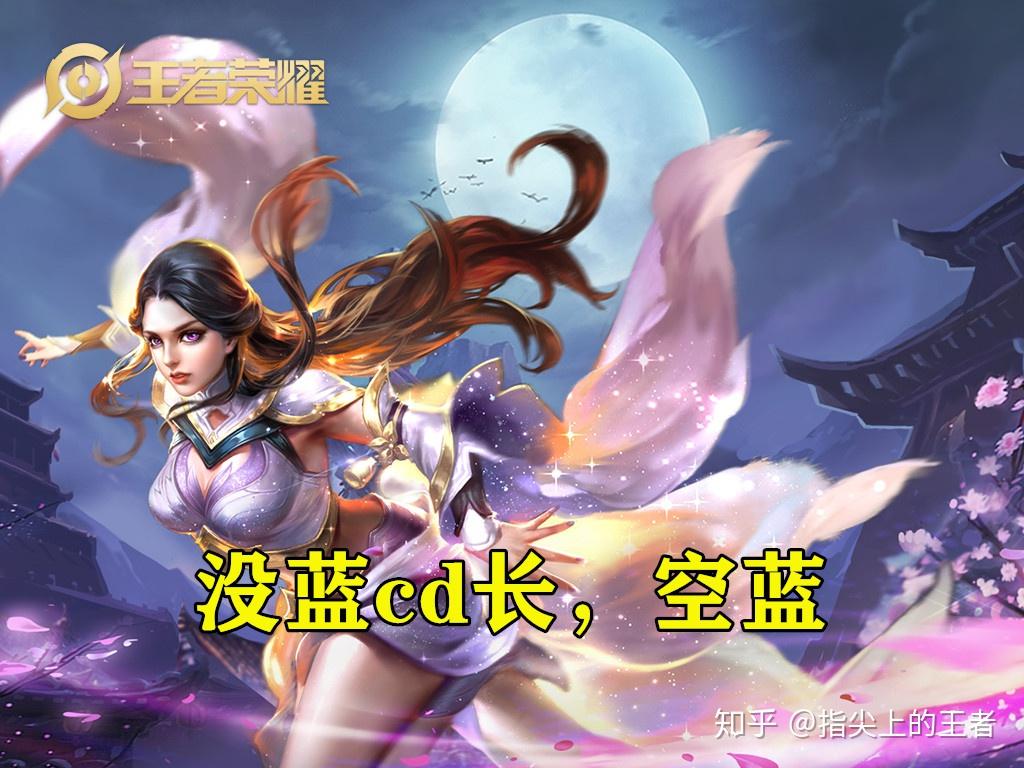 王者荣耀中这几个英雄的buff千万别抢嫦娥有蓝可以一打三