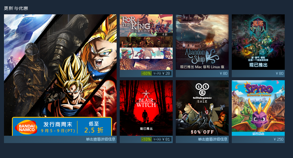 Steam store steampowered