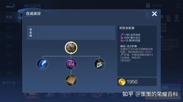 安琪之流安琪拉的五种技巧，你知道吗？(图30)