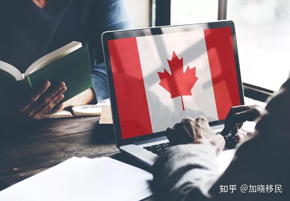 下面加曉移民就為大家詳細解讀一下.canada