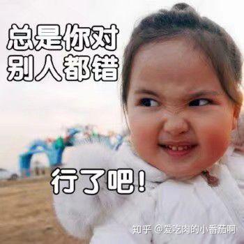 你有哪些搞笑的沙雕表情包？ - 知乎