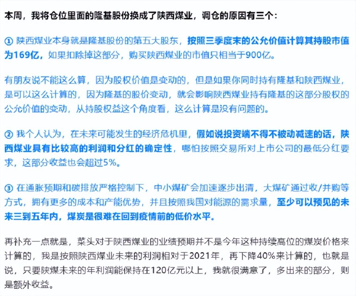 隆基绿能半年报值得关注的重点信息！ - 知乎