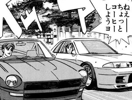sky-237