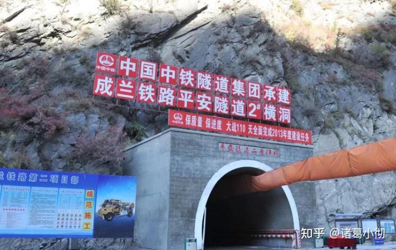 建了10年至今仍未通车，中国又1逆天工程，成兰铁路到底有多难？ - 知乎