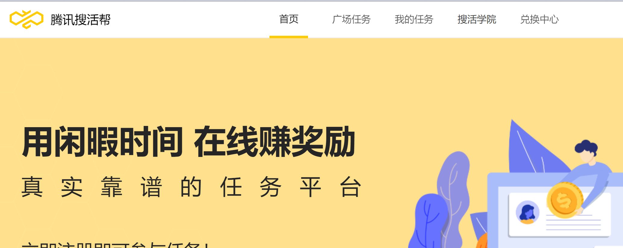 有什么可以挣点小钱的兼职？ - 知乎