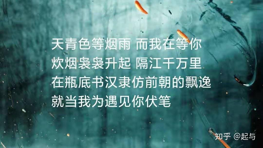 “天青色”为什么要“等烟雨”,周董青花瓷到底有多细节? - 知乎