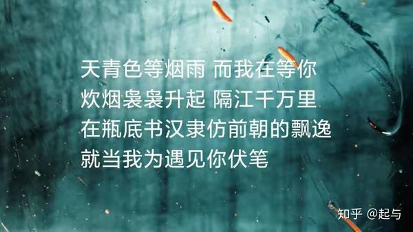 “天青色”为什么要“等烟雨”，周董青花瓷到底有多细节？ - 知乎
