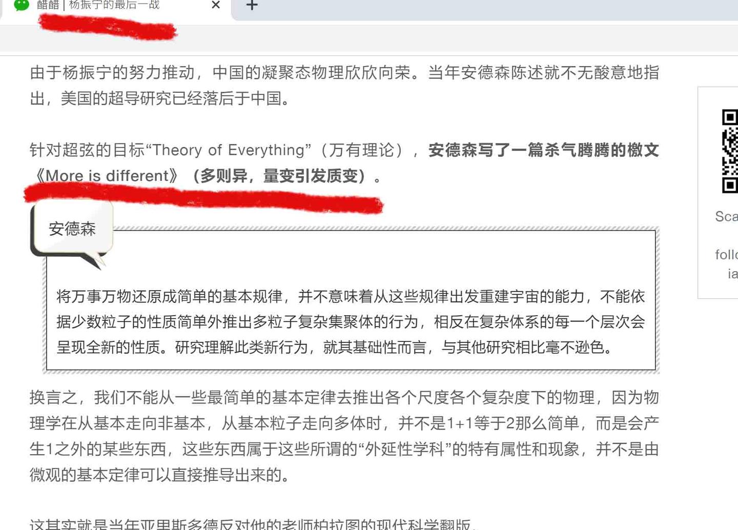 别再用书名号 把英文文献著作 电影歌名给括起来好吗 求您了 知乎 别再用书名号 把英文文献著作 电影歌名给括起来好吗 求您了 知乎