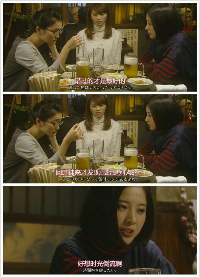 东京白日梦女 日剧 知乎 东京白日梦女 日剧 知乎