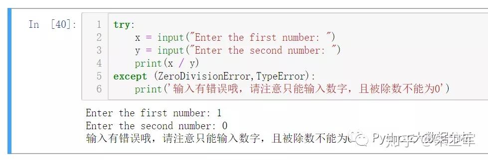 一文搞懂Python错误和异常 - 知乎