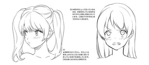 漫画的人物表情怎么画 知乎 漫画的人物表情怎么画 知乎