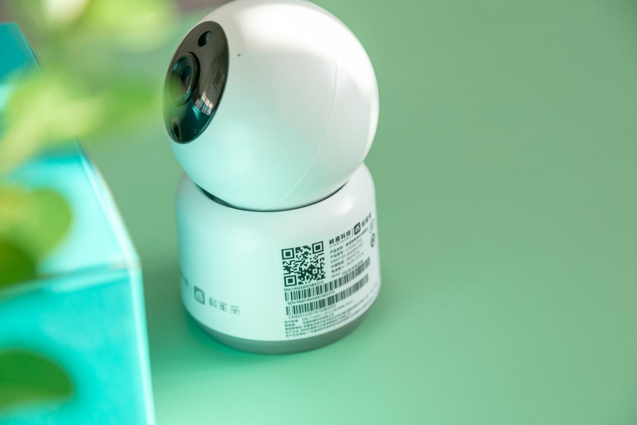 岭雁科技和家亲室内云台摄像头测评