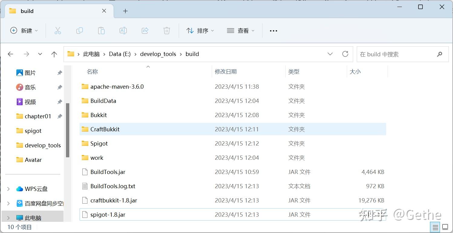 [Minecraft 开服系列]手把手教你使用 BuildTools 构建 Spigot 知乎