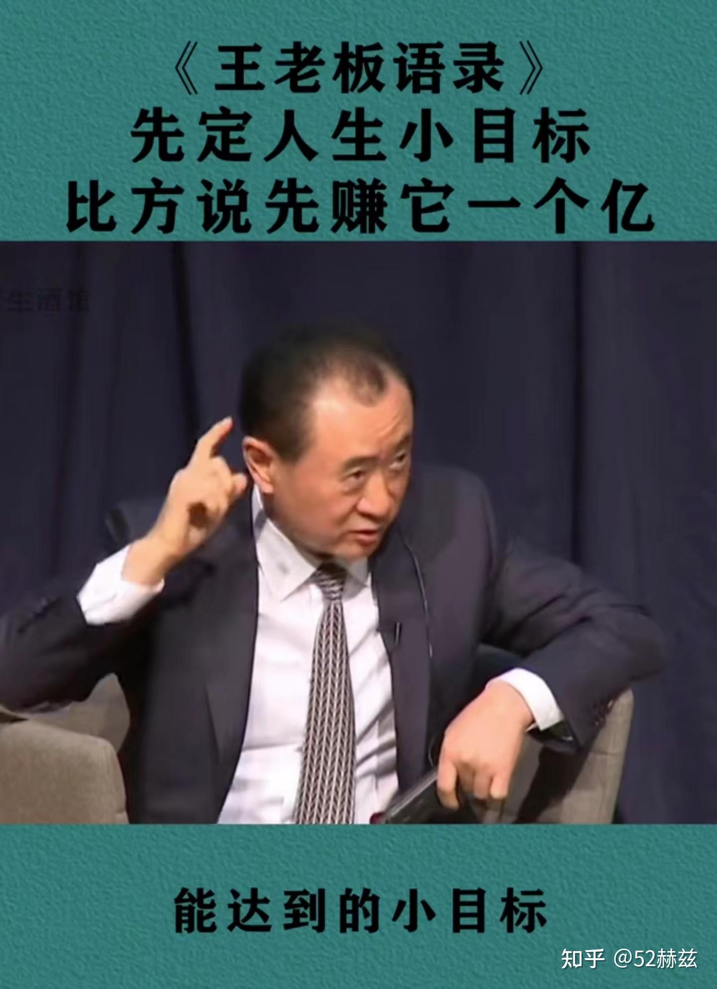 这就是中国最早一批的富人,柳传志,史玉柱,王健林,王传福,曹德旺,马云