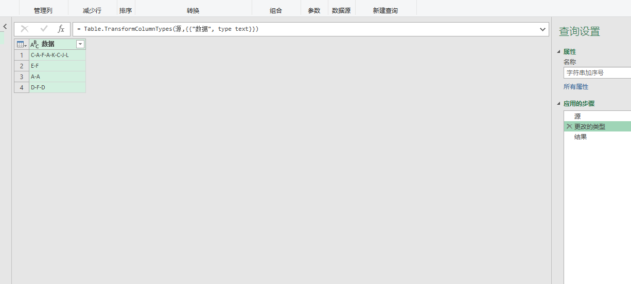 power query 函数 List.PositionOf 案例四：字符串加索引序号 知乎