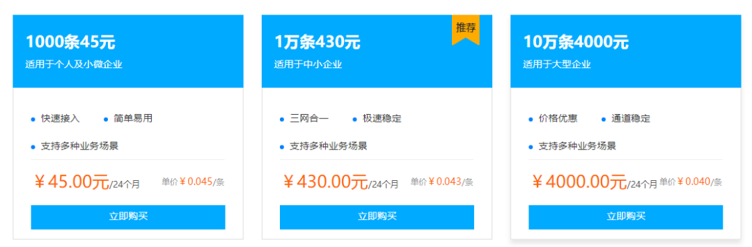 云短信最新版下载安卓手机 云短信最新版下载安卓手机