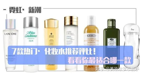 albion健康化妆水_薏仁水化妆水的用法_水光针第二天能化妆吗
