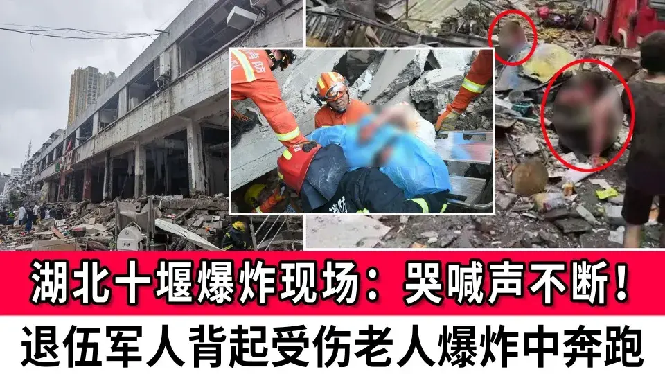 大连燃气管道爆炸事故图片