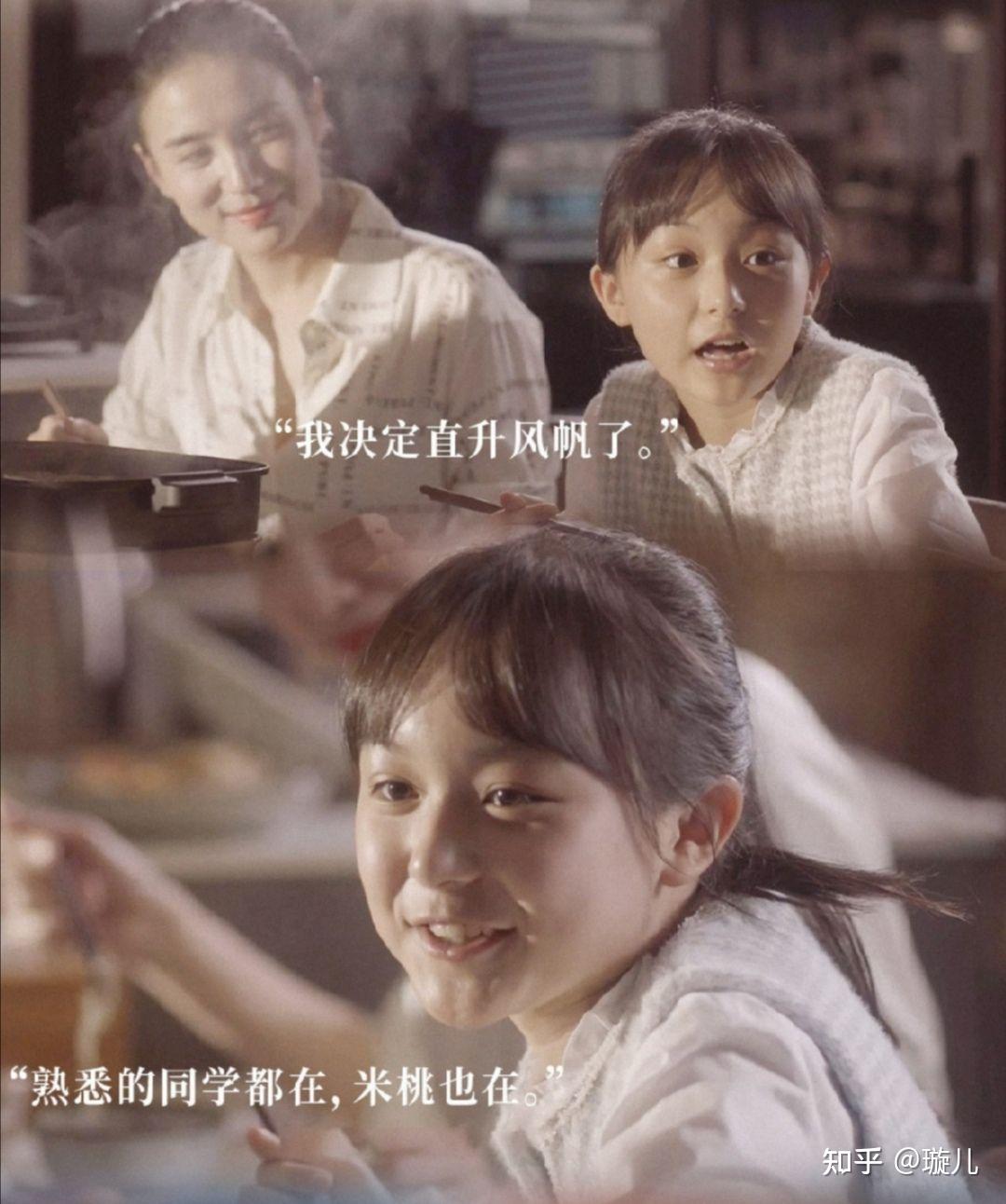 热闹了一个月的家庭都市剧《小舍得》5月3日晚迎来